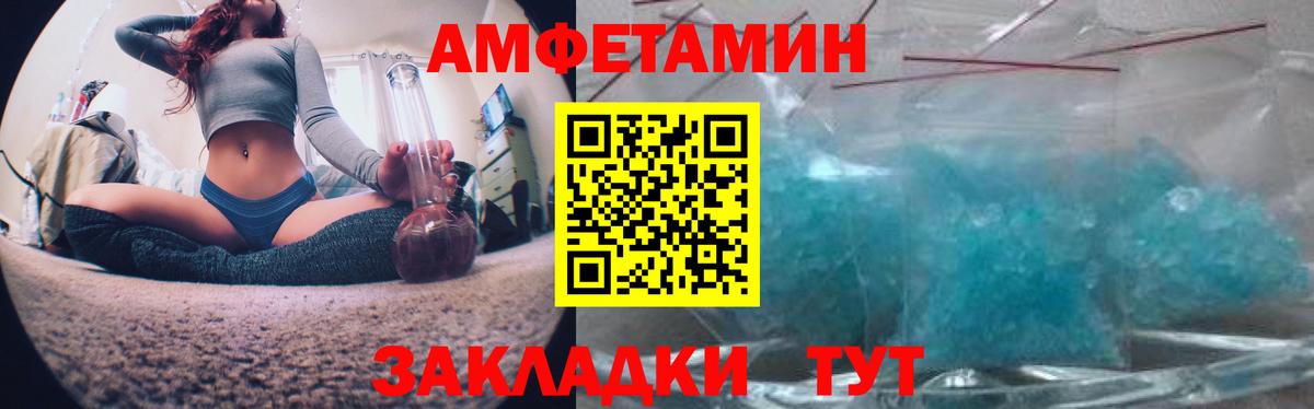 Amphetamine VHQ  Amphetamine  Азнакаево  hydra tor  Вход с VPN 