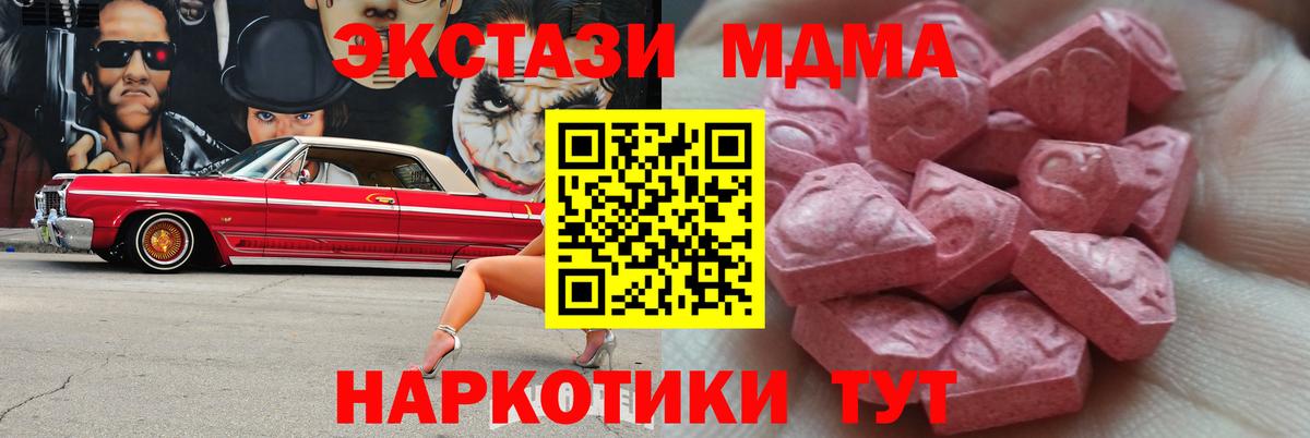 Ecstasy mix Азнакаево