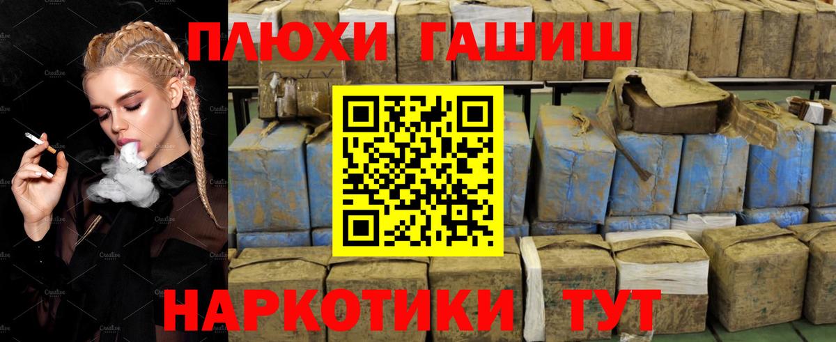 ГАШИШ 40% ТГК Азнакаево