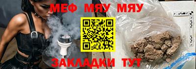 крисы Чебаркуль