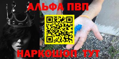 кристаллы Чебоксары