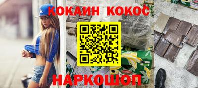 мяу мяу мука Чапаевск