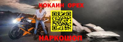 крисы Чебаркуль
