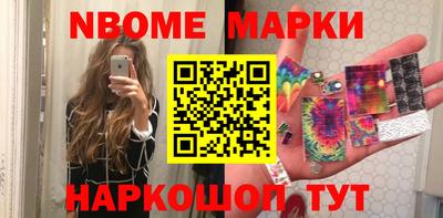 кристаллы Чебоксары
