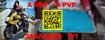 кристаллы Чебоксары