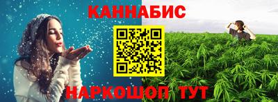 кристаллы Чебоксары