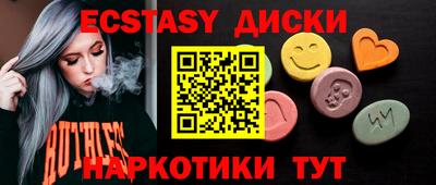 кристаллы Чебоксары