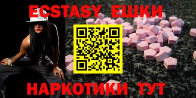 крисы Чебаркуль