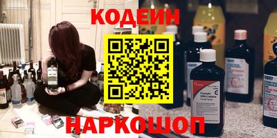 мяу мяу мука Чапаевск