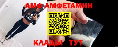 мяу мяу мука Чапаевск
