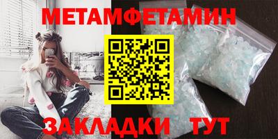 мяу мяу мука Чапаевск