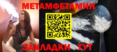 кристаллы Чебоксары