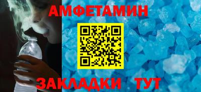 мяу мяу мука Чапаевск