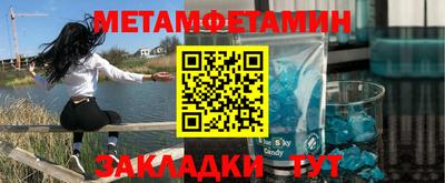 кристаллы Чебоксары