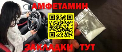 кристаллы Чебоксары