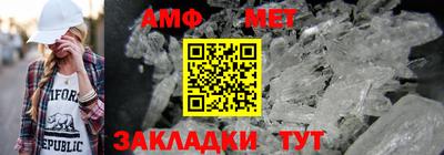кристаллы Чебоксары
