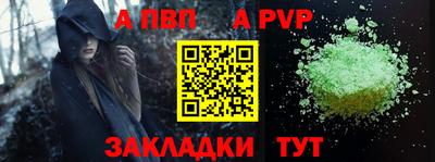 мяу мяу мука Чапаевск