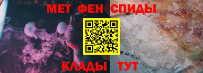 мяу мяу мука Чапаевск