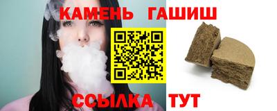 кристаллы Чебоксары
