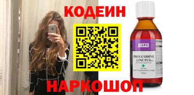 кристаллы Чебоксары