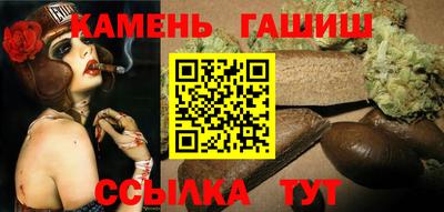 кристаллы Чебоксары