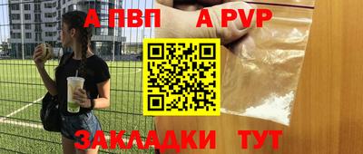 мяу мяу мука Чапаевск