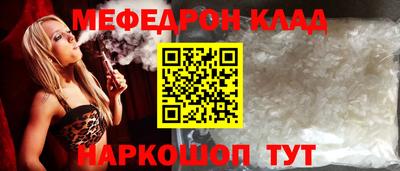 крисы Чебаркуль