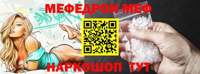 мяу мяу мука Чапаевск