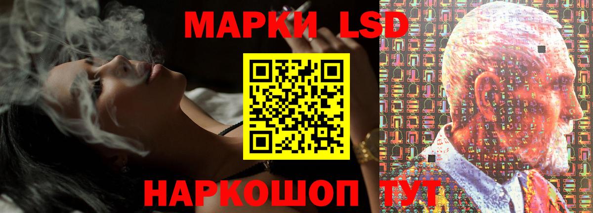 ЛСД экстази ecstasy Азнакаево