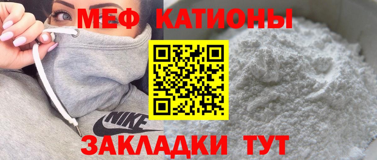 Азнакаево  Меф кристаллы  МЯУ-МЯУ мяу мяу  МЯУ-МЯУ  МЯУ-МЯУ  Вход с VPN 