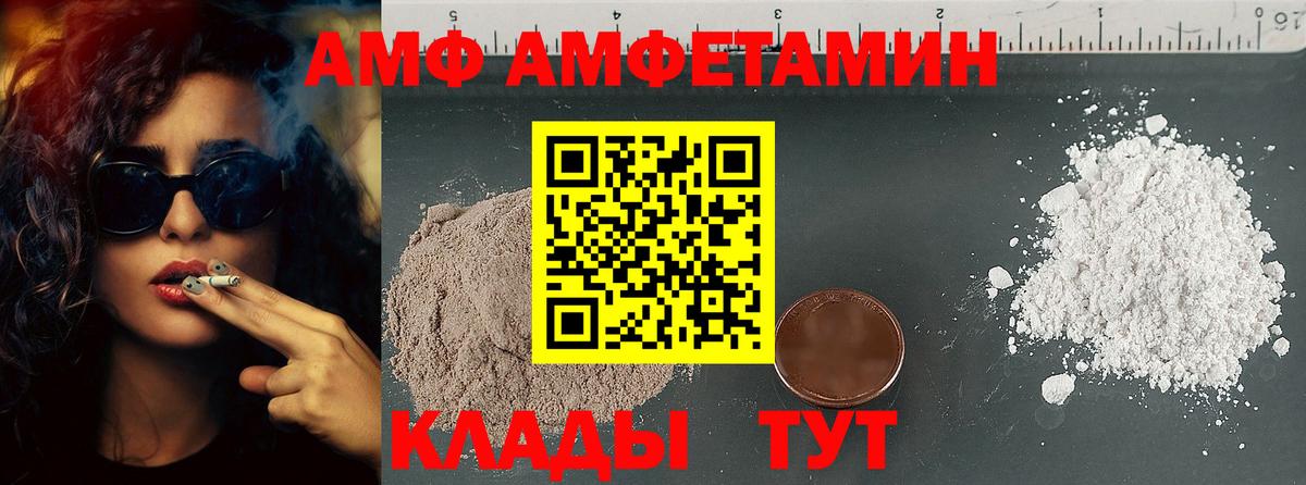 Метамфетамин кристалл Азнакаево