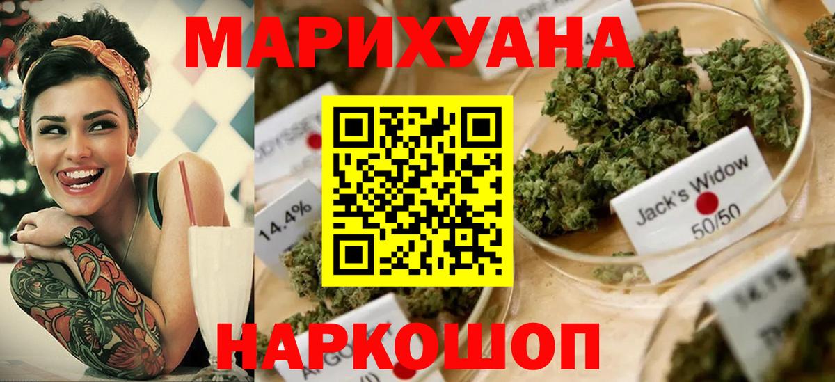 Каннабис MAZAR  Марихуана конопля  Азнакаево  Шишки марихуана OG Kush  Вход с VPN 