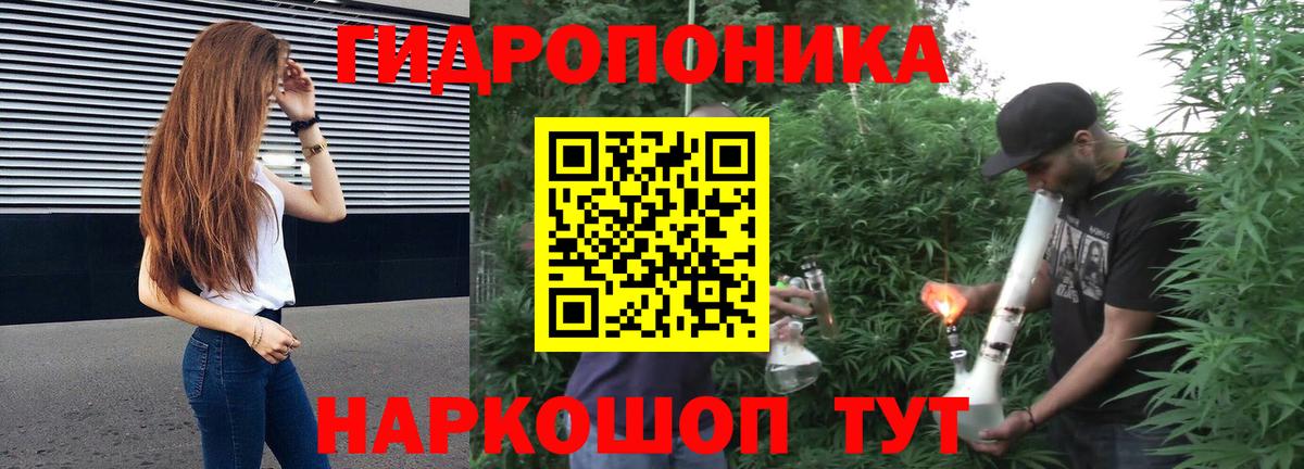 Бошки марихуана LSD WEED Азнакаево